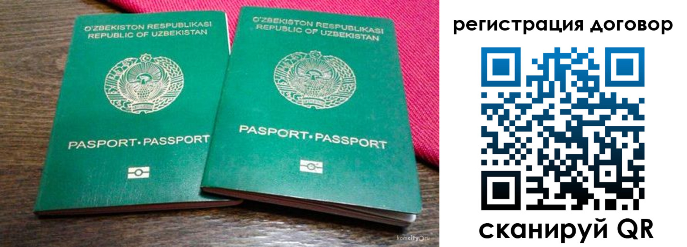 пропишу в квартире в Емве