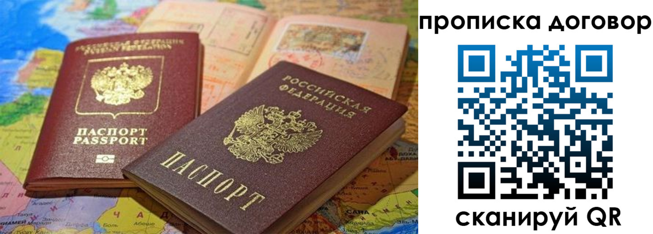 найти адрес прописки в Емве