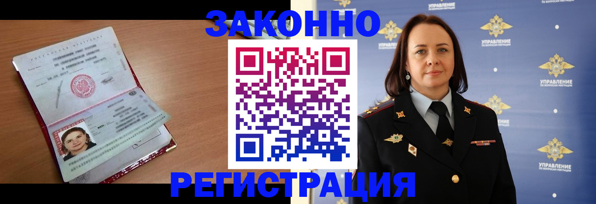 временная регистрация госуслуги в Емве